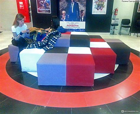 Сеть кинотеатров Mori Cinema - «Мори-синема в ТРК ИЮНЬ» | отзывы