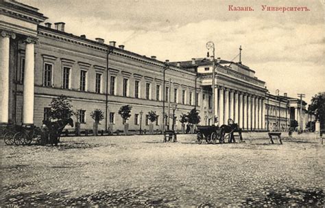 Казанский университет. Начало ХХ в. - - www.Museum.ru