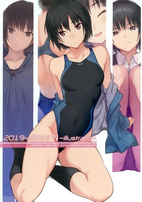 nillustration