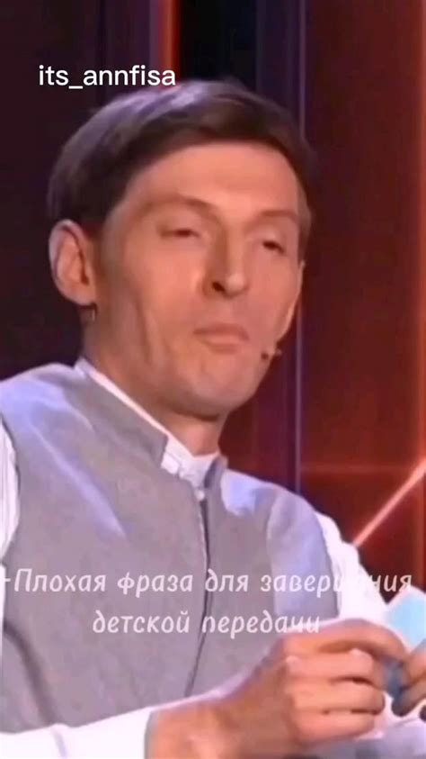 импровизация | Комики, Забавные факты, Смешные старики