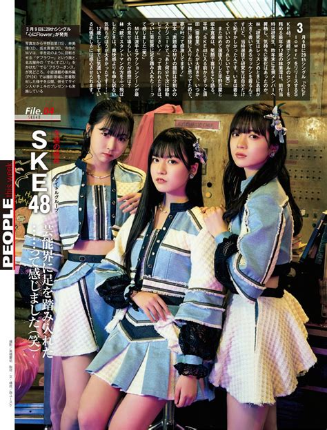 Mana Noumi Asuka Kishi Weekly SPA! 2022 年 3 月 8 日號 - 微圖坊