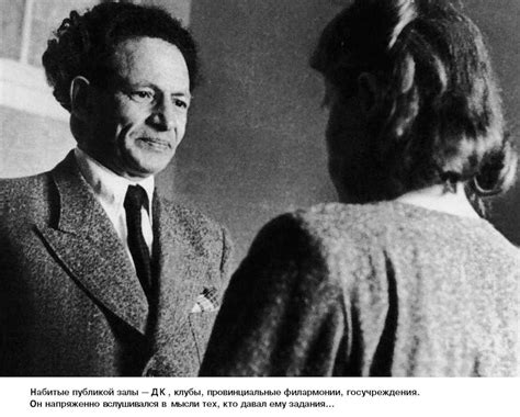 Вольф Мессинг - Дар или проклятие? :: фотообзор :: Вольф Мессинг (Wolf ...