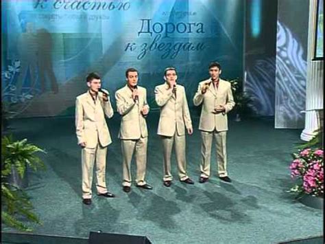 группа Патмос - Любовь превыше всего - YouTube