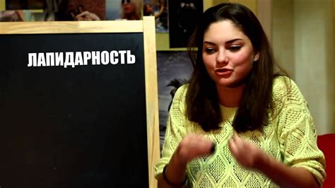 Багаж знаний #2 Конгруэнтность, амбидекстрия, лапидарность ...