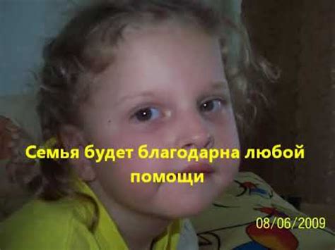 ДЦП не приговор - YouTube