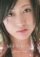miyuki fanza av