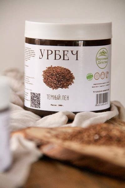 Урбеч из тёмного льна с сахаром - купить с доставкой по выгодным ценам ...