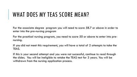 how long does it take to get teas test results