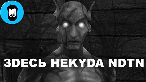 Morrowind - Безысходность бытия - YouTube