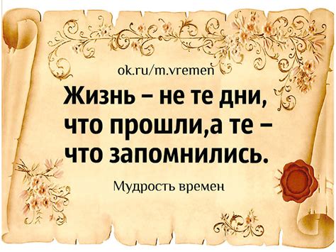 Время (Марина Нестеренко 2) / Стихи.ру
