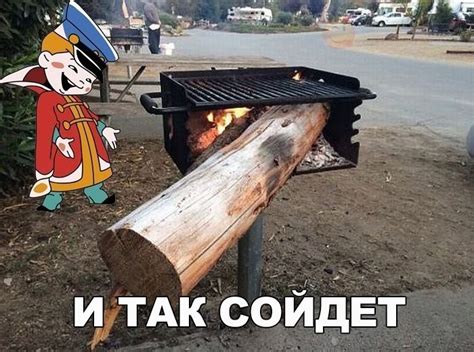 И так сойдет, Вовка из мультика мем - Memepedia