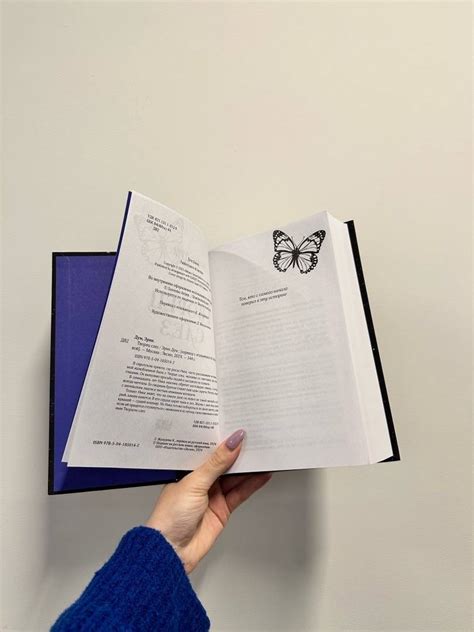 Книга: Творец слез - Эрин Дум. Купить книгу, читать рецензии | Лабиринт