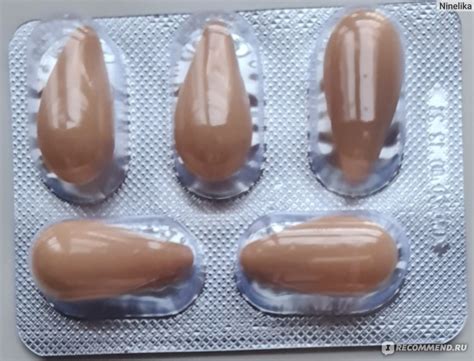 Суппозитории вагинальные Минскинтеркапс Гинокапс форте - «Гинокапс. Мой ...