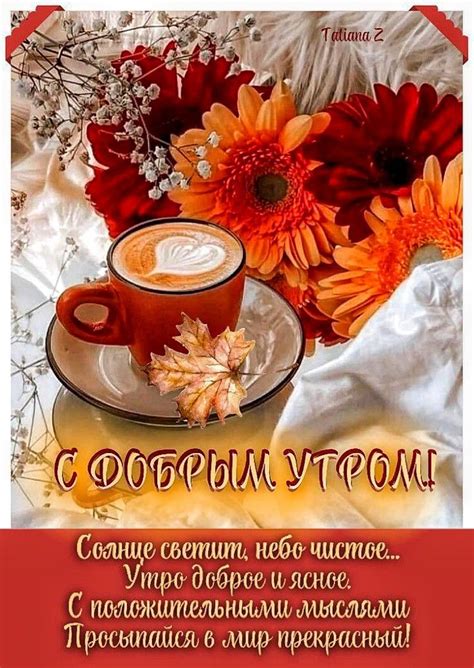 Pin by Gulnara on ДОБРОЕ УТРО ! Привет !☕☕ | Ethnic recipes, Food ...