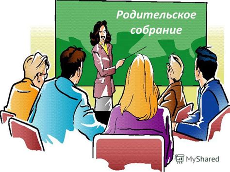 Презентация на тему: "Родительское собрание. «Первые дни ребенка в ...