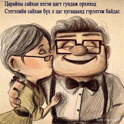 Хайр гэж юу вэ?