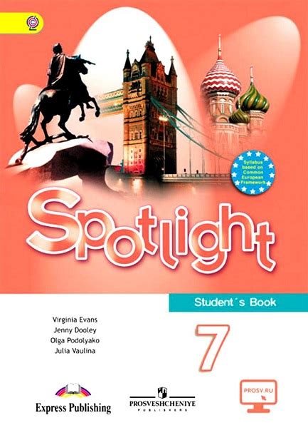 ГДЗ по английскому 7 класс Spotlight. Все ответы к учебнику Spotlight 7 ...