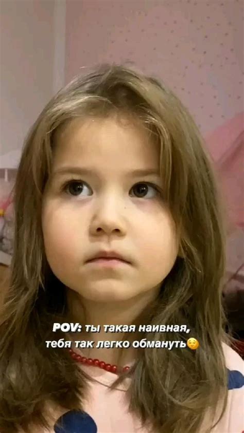 Чисто я: