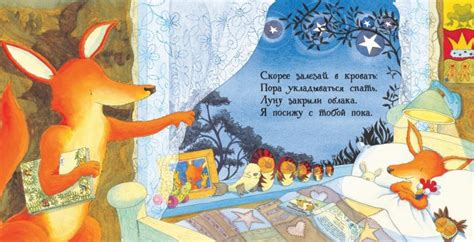 Debi Gliori «Непогода» — Картинки и разговоры