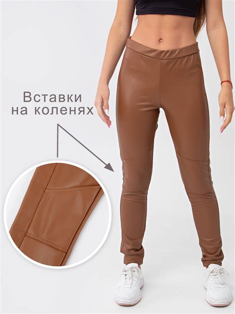 Леггинсы утепленные (экокожа), арт.: LV 5615, для девочки 13-16 лет ...