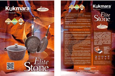Новая коллекция «Elite Stone» от TM Kukmara: новый уровень комфорта и 3 ...