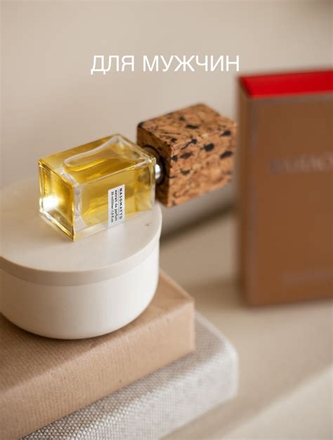 Vetiver.by - Интернет-магазин оригинальной парфюмерии