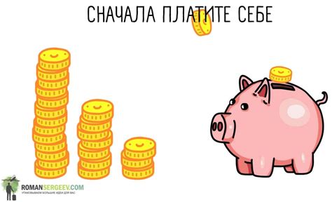Квадрант денежного потока - Роберт Кийосаки - Саммари