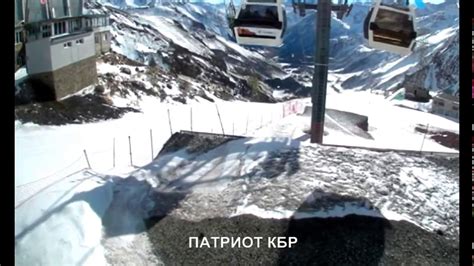 Веб камеры Приэльбрусья, 27 февраля 10:14 - YouTube