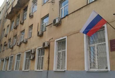 Районные суды России — список