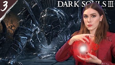 Vordt of the Boreal Valley ( Scarlet Witch Cosplay ) | Dark Souls 3 Pt ...