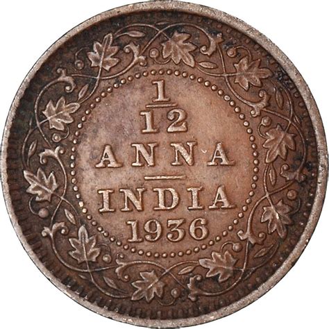anna  attractive india coin issued  british raj