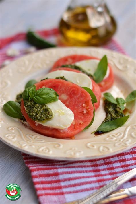 Салата Капрезе - Домашни Вкусотии