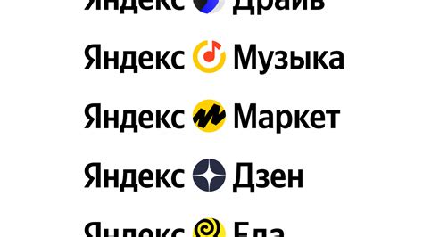 «Яндекс» представил новый логотип компании