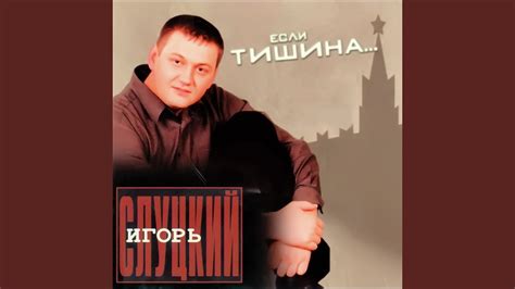 Вольный ветер - YouTube