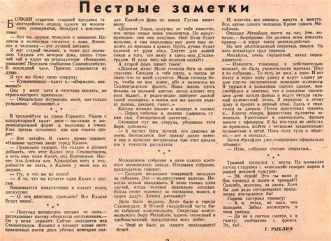 День в истории. Сталинград, или "Все Калачи будут наши!": foto_history ...