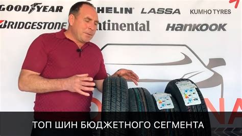 ТОП шин: недорогие летние шины на 155/70 R13 - YouTube