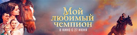Расписание кинотеатра Рассвет Ногинск