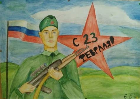 Рисунки на тему День защитника Отечества - 23 февраля