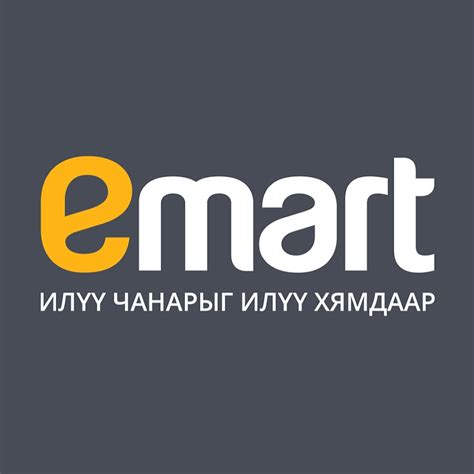 Emart Mongolia - YouTube