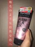 syoss lips