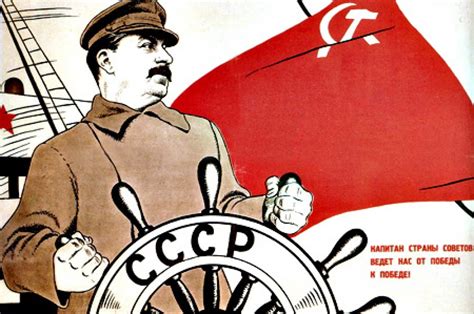 Сталинская индустриализация (Сергей Александрович Морозенко) / Проза.ру