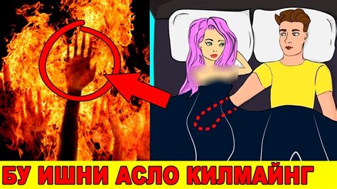 БУ ИШНИ АСЛО КИЛМАЙНГ КИЛГАН БУЛСАЙНГИЗ ТОВБА КИЛИНГ - YouTube