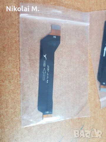 Главен лентов кабел за телефон Xiaomi Poco X3, Poco X3 Pro, M2007J20CG ...