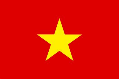 ベトナムの国旗 - 世界の国旗