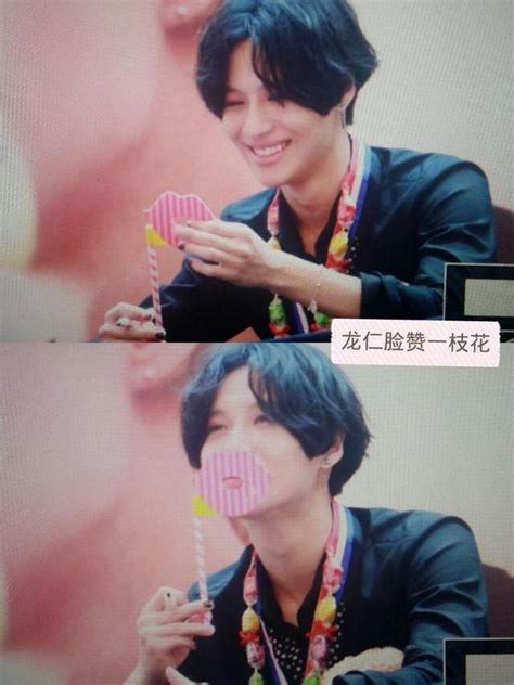Taemin - Danger Era