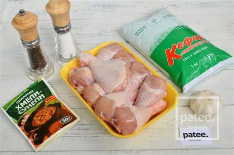 Куриные голени маринованные в кефире - рецепт с фотографиями - Patee ...