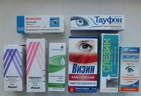 Инструкция по применению Эмоксипина: состав и показания к использованию ...