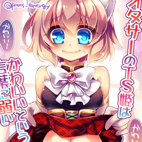 skima
