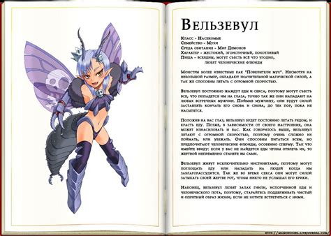 повседневная жизнь с девушкой-монстром расы Энциклопедия аниме девушек ...