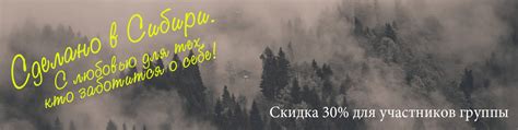 Тайга 8 | Природный энергетик | Все дело в шишке | Природное ...